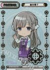  IMS/002B-P008S BP 幽谷霧子（箔押し入り） 