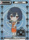  IMS/002B-P012S BP 杜野凛世（箔押し入り） 