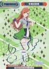  IMS/002B-P013PP PP 有栖川夏葉（サイン入り） 