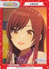  IMS/002B-P014 P 大崎甘奈 