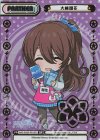 IMS/002B-P015S BP 大崎甜花（箔押し入り）