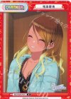  IMS/002B-P019 P 和泉愛依 