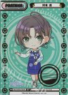  IMS/002B-P020S BP 浅倉 透（箔押し入り） 