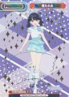 IMS/002B-P022PP PP 福丸小糸（サイン入り）