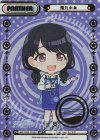  IMS/002B-P022S BP 福丸小糸（箔押し入り） 