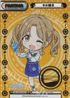  IMS/002B-P023S BP 市川雛菜（箔押し入り） 