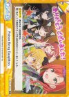  IMS/PR-0004c PR Poison Berry Daughters 