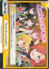 IMS/PR-0004cS PR+ Poison Berry Daughters（箔押し入り）