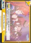 IMS/PR-0006S PR+ OPEN the New world（箔押し入り）
