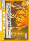  IMS/PR-0008 PR CANDY UNIVERSE 