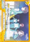 IMS/PR-0009 PR 行こうって言ったら、それはもう