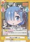 IQ/001T-002S[RZ] SR 気になる視線 レム
