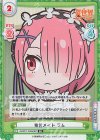 IQ/001T-003S[RZ] SR 毒舌メイド ラム