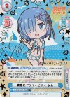 IQ/001B-004SP＋[RZ] SP+ 青春のアクティビティ レム（サイン入り）