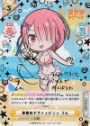 IQ/001B-007SP＋[RZ] SP+ 青春のアクティビティ ラム（サイン入り）