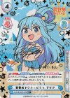 IQ/001B-023SP＋[KS] SP+ 青春のアクティビティ アクア（サイン入り）