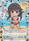 IQ/001B-027SP＋[KS] SP+ 青春のアクティビティ めぐみん（サイン入り）