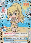 IQ/001B-031SP＋[KS] SP+ 青春のアクティビティ ダクネス（サイン入り）