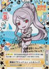 IQ/001B-051SP＋[OL] SP+ 青春のアクティビティ シャルティア（サイン入り）