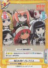  IQ/001B-063S[OL] SR 指示を仰ぐプレアデス 