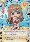 IQ/001B-073SP+[YS] SP+ 青春のアクティビティ ヴィーシャ（サイン入り）