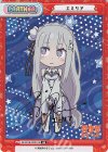 IQ/001B-P001UR UR エミリア（サイン入り）