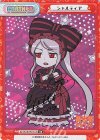 IQ/001B-P011UR UR シャルティア（サイン入り）