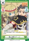  IQ/PR-0003 PR 掴んだ勝利 ターニャ 