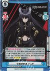 KGJT/001B-029S RRR+ 七陰第四席 デルタ（箔押し入り）