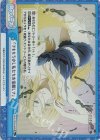 KGJT/001B-094S Re+ 「でももう少し私たちを信頼して」