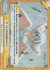 KGJT/001B-095S Re+ 「全ては主様の叡智のおかげ」
