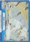  KGJT/001B-099S Re+ 「容赦はしません」 