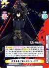 KGJT/002B-001SP SP 狂気の先にあるもの シャドウ（サイン入り）