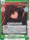 KGJT/002B-002S RR+ 「赤き月」の前触れ シャドウ 