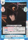  KGJT/002B-003 R 死にたくなければ逃げろ シャドウ 