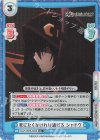  KGJT/002B-003S R+ 死にたくなければ逃げろ シャドウ 