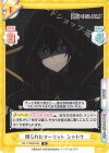  KGJT/002B-004 R 限られたターゲット シャドウ 