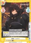  KGJT/002B-005 C 集会 シャドウ 