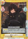  KGJT/002B-005S C+ 集会 シャドウ 