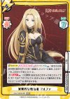  KGJT/002B-008 RRR 実質的な統治者 アルファ（箔押し入り） 