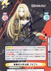 KGJT/002B-008SP SP 実質的な統治者 アルファ（サイン入り）
