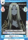  KGJT/002B-009 RR 制裁の刃 アルファ 