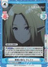  KGJT/002B-010S R+ 襲撃の撃退 アルファ 