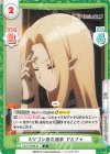  KGJT/002B-011 R ミツゴシ商会爆発 アルファ 