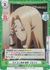  KGJT/002B-011S R+ ミツゴシ商会爆発 アルファ 