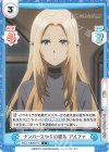  KGJT/002B-012 C ナンバーズからの報告 アルファ 