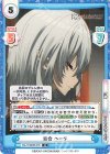  KGJT/002B-016 R 集会 ベータ 