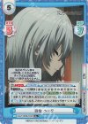  KGJT/002B-016S R+ 集会 ベータ 