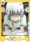  KGJT/002B-017 R MHKの教え ベータ 