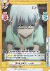  KGJT/002B-017S R+ MHKの教え ベータ 